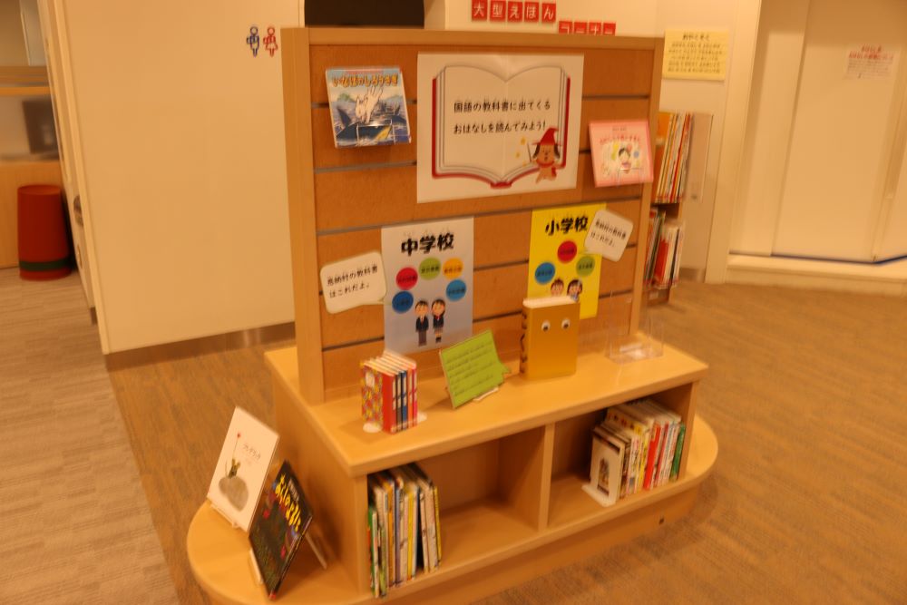 library4